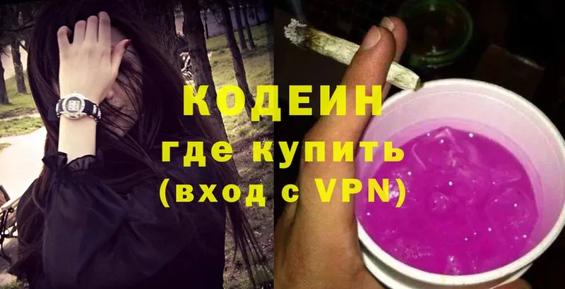 Кодеин Purple Drank  blacksprut маркетплейс  Тара  продажа наркотиков 