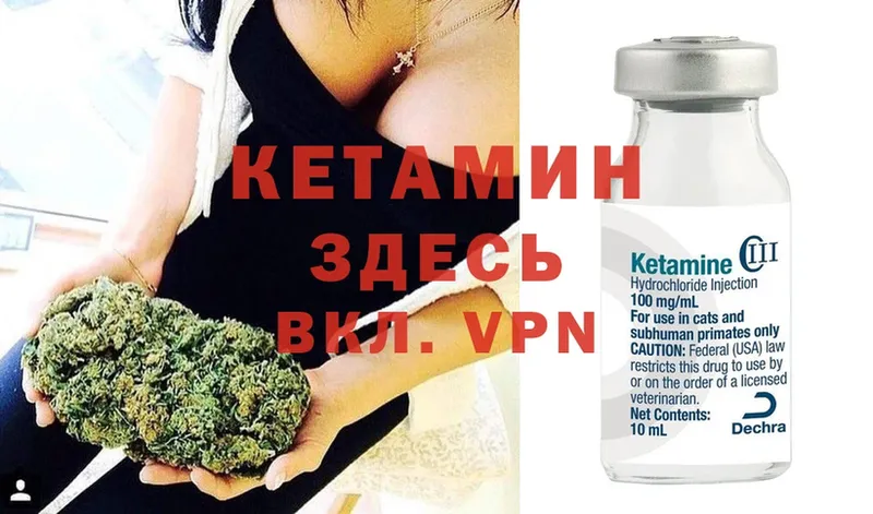 ОМГ ОМГ рабочий сайт  Тара  Кетамин ketamine 