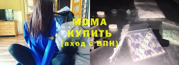 бутик Володарск