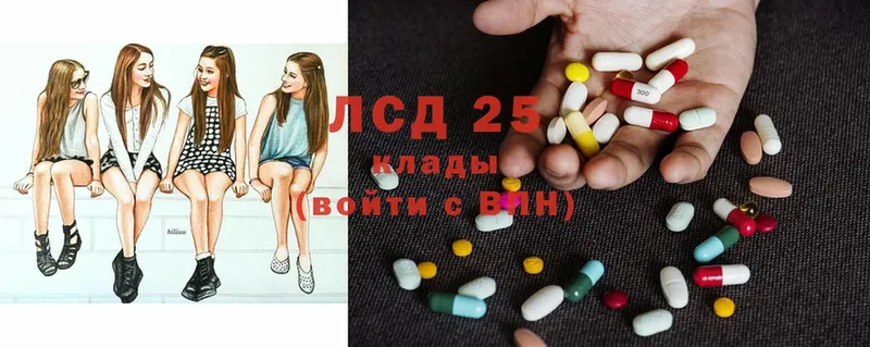 Лсд 25 экстази кислота  Тара 