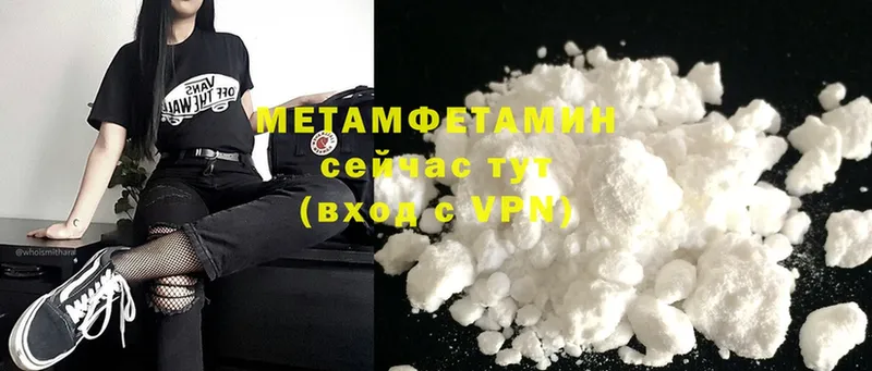 МЕТАМФЕТАМИН Декстрометамфетамин 99.9%  сколько стоит  Тара 